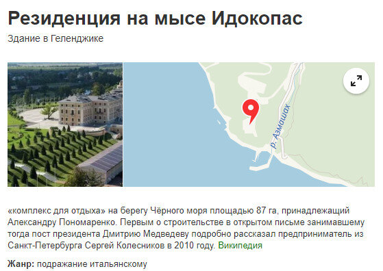 Скрин - Яндекс Поиск