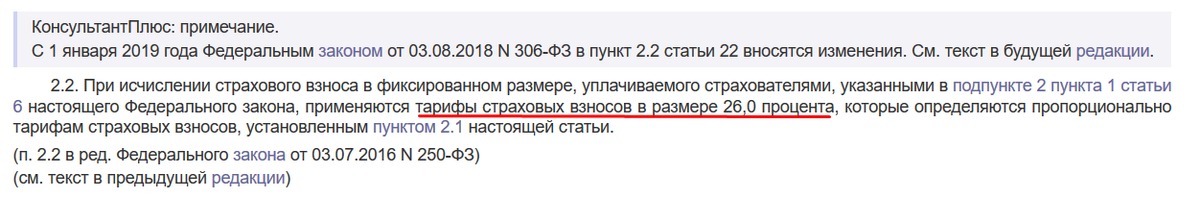 http://www.consultant.ru/document/cons_doc_LAW_34447/38ceaf1fa3c29a2a1bbca267b61f23cf16807b3f/