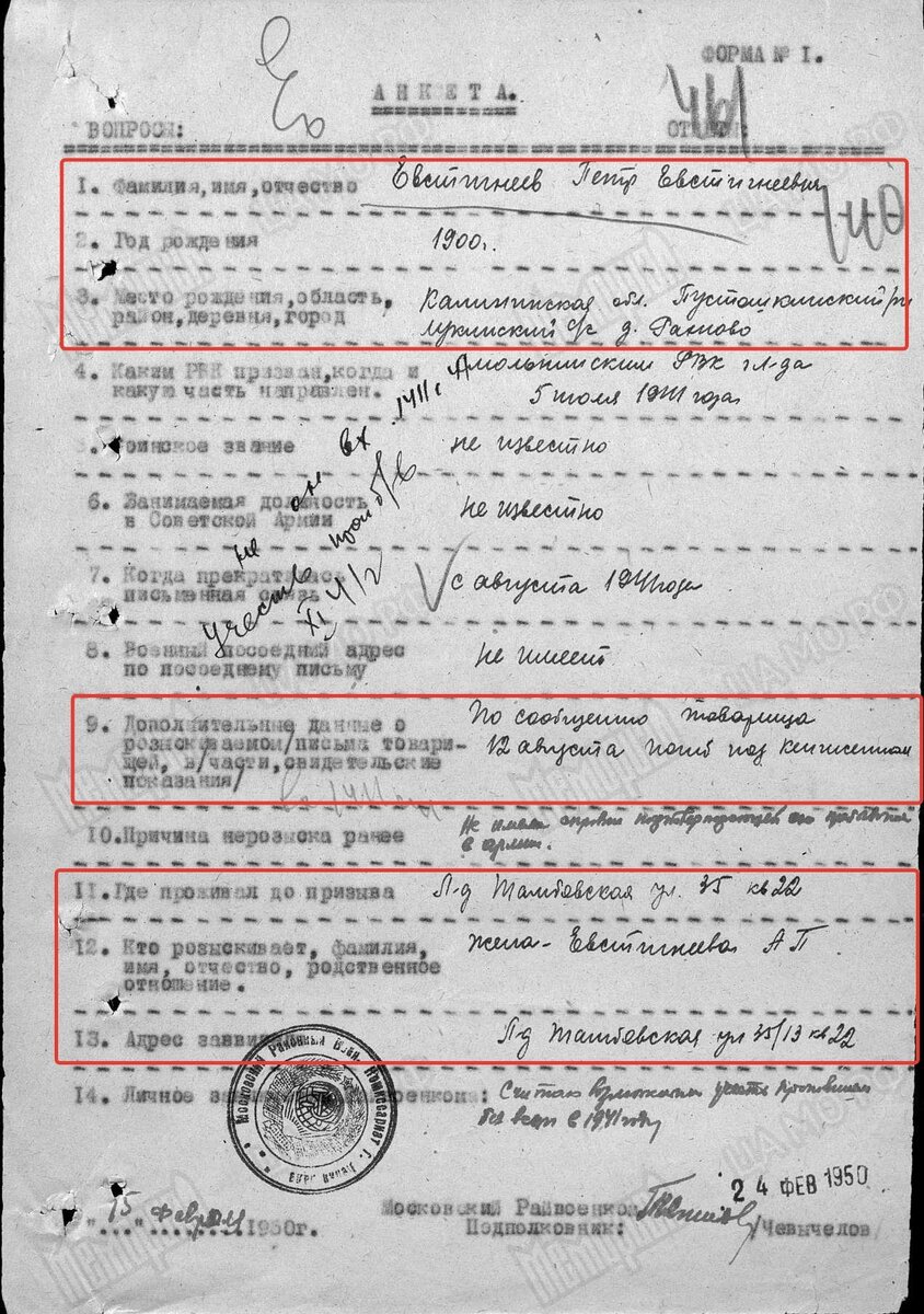 На картинку можно нажать, и она откроется крупнее.