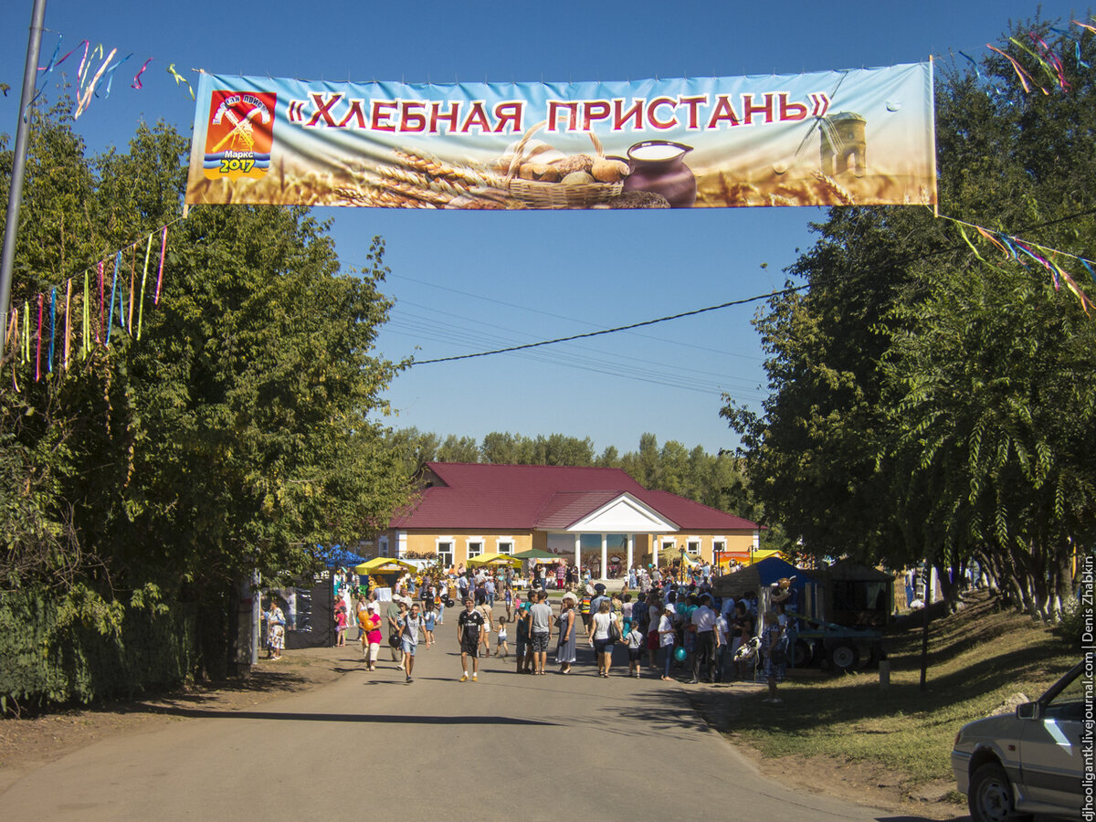 Хлебная пристань в Марксе | Жабкин | Дзен