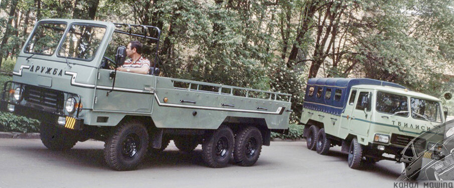 «Дружба» и «Тбилиси»