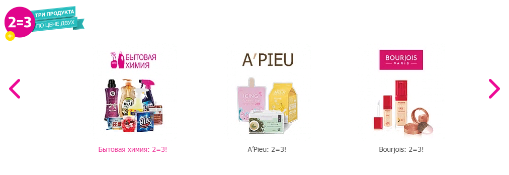 вся бытовая химия, идеально