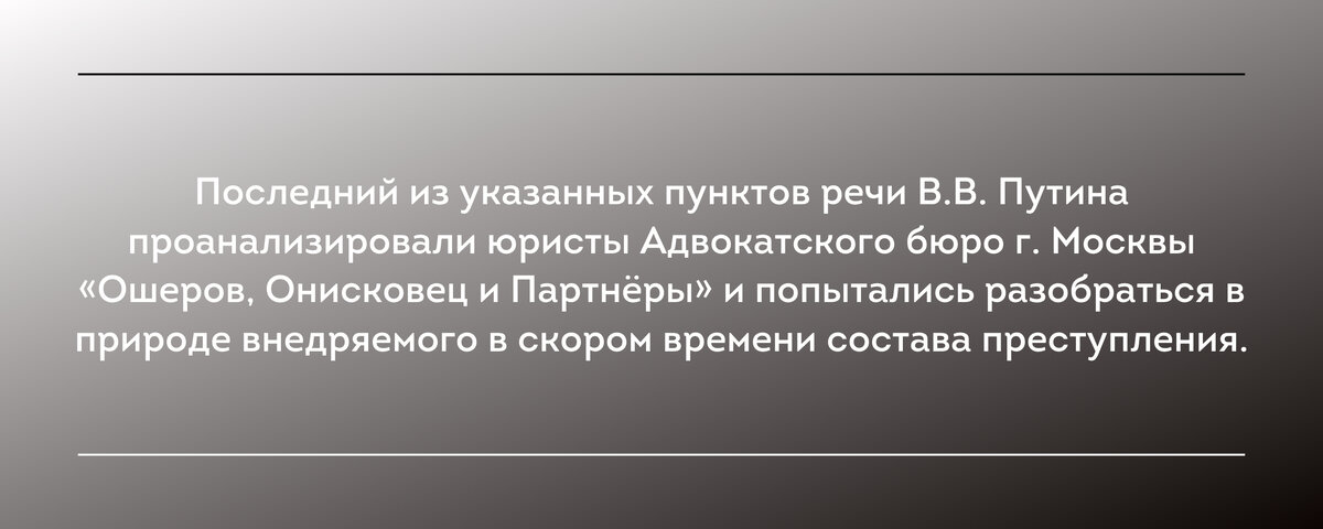 16 июня 2018 года в Правительство РФ был внесён на рассмотрение проект закона об изменении российского законодательства в области назначения и выплаты пенсий.-2