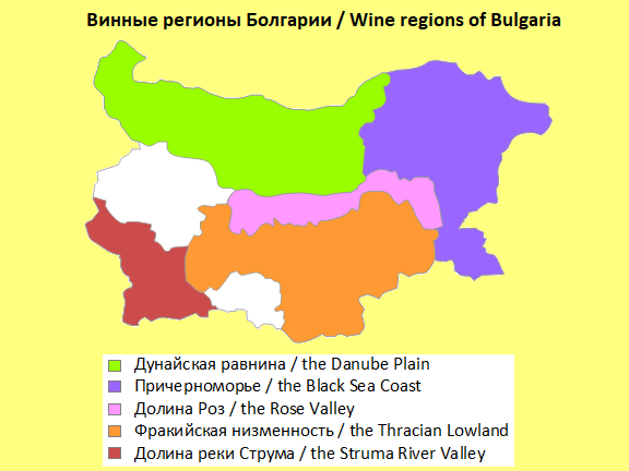 Винные регионы Болгарии