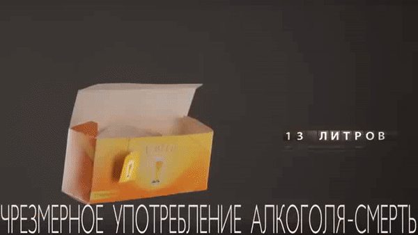 Приготовления пива в бокале за 5 минут из сухой смеси в чайном пакетике