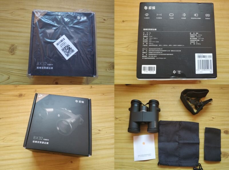 Xiaomi beebest sale 8x32