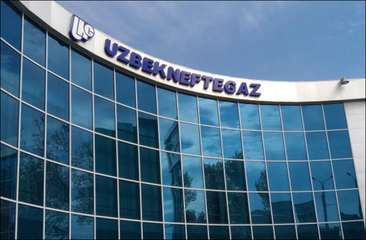 Здание "Узбекнефтегаза". Фото с сайта Kommersant.uz