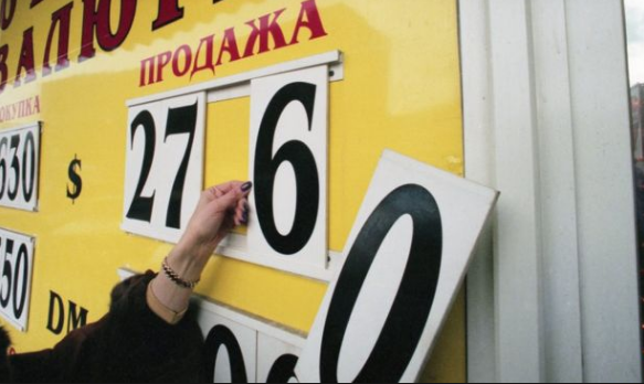 вроде и не много ,по сравнению с сегодняшними 66...