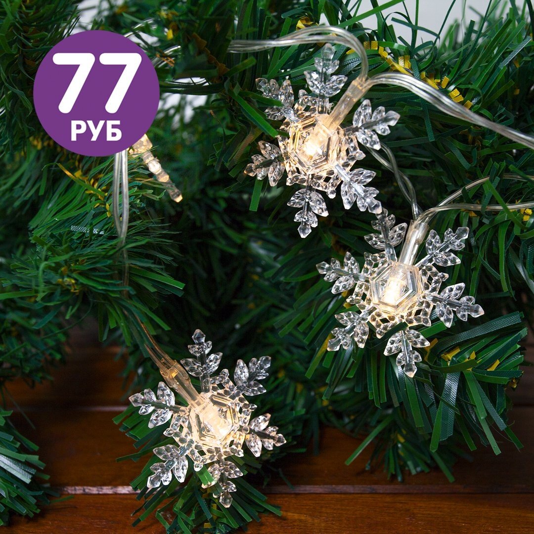 Источник: фото взято из сети Интернет Fix-Price.ru