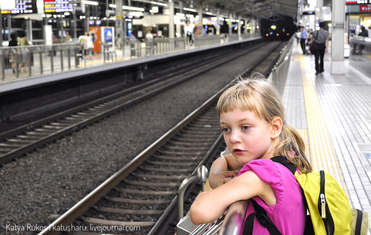 Ждем скоростной  синкансен на одной из станций. Фото автора
