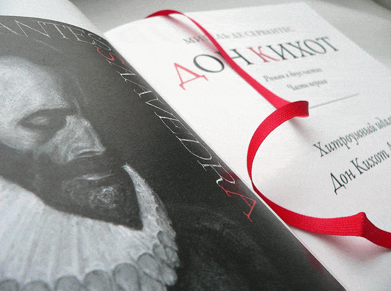 Серия иллюстраций Саввы Бродского