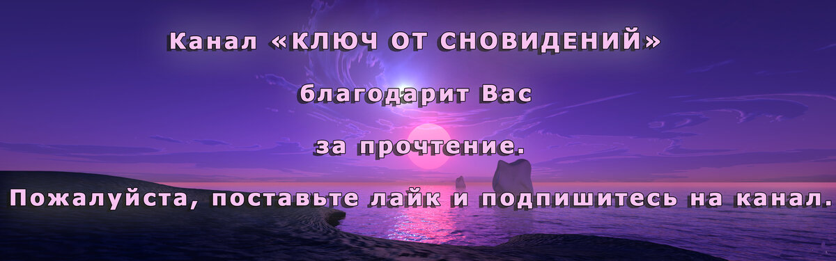 Расстались под утро: 12 неожиданных причин, почему вам снится бывший и что с этим делать