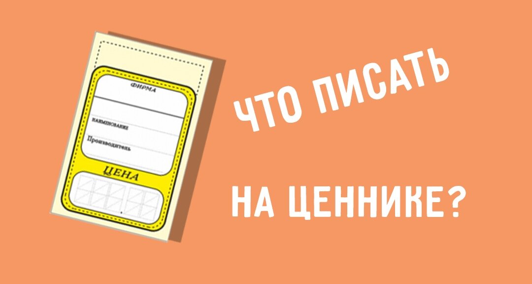 Опт чайна тудей. Новые ценники. Магазин Велети подноси и ценни.