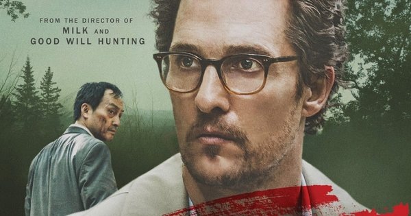 МОРЕ ДЕРЕВЬЕВ