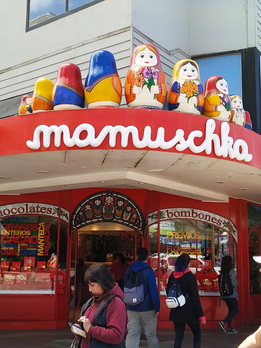 Фирменный магазин шоколада Mamuschka