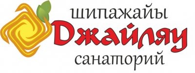  За здоровьем и отдыхом в санаторий «ДЖАЙЛЯУ» !

ПРОФИЛАКТИКА И ЛЕЧЕНИЕ

ДИЕТИЧЕСКОЕ ПИТАНИЕ

ПРОЖИВАНИЕ.

КОНФЕРЕНЦ - ЗАЛ

РЕСТОРАН

ДОСУГ И РАЗВЛЕЧЕНИЯ

SPA ПРОЦЕДУРЫ

БАНИ

ЛФК "ДЖАЙЛЯУ"

БАССЕЙН КРЫТЫЙ

ТУТ ВАША РЕКЛАМА!

АКЦИИ!
