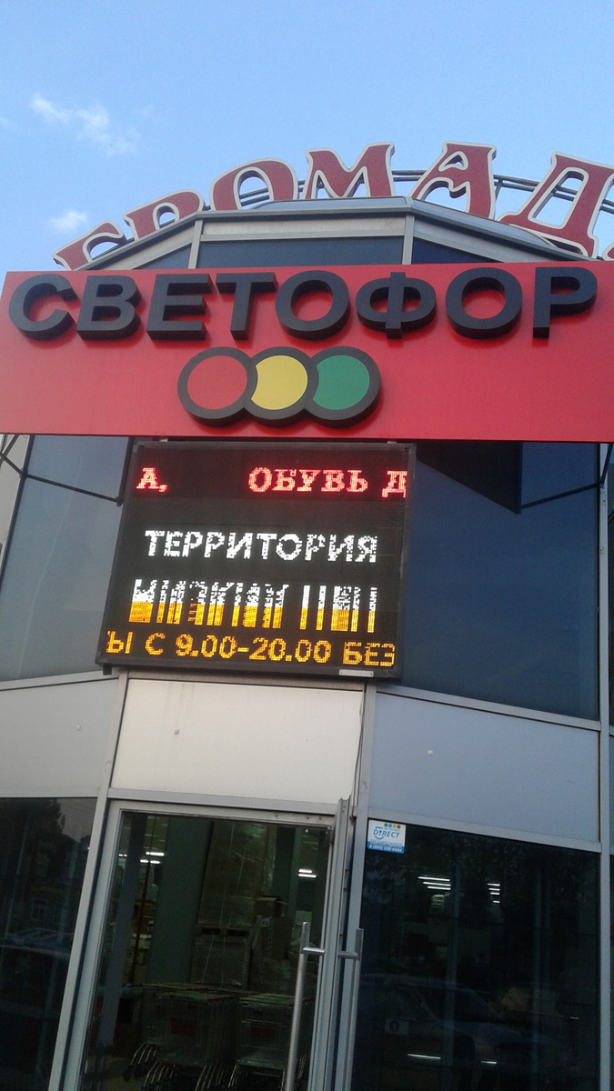 Обзор новых товаров магазина.