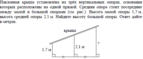 Задача 15