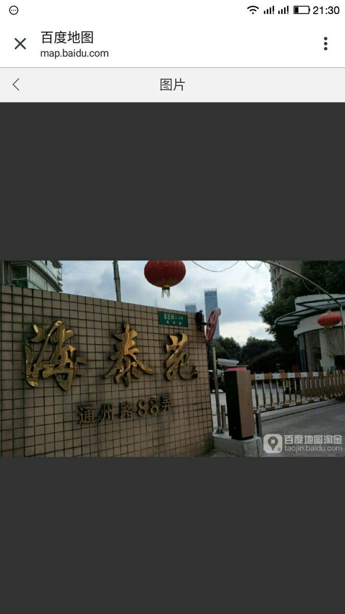 Так можно объяснить таксисту требуемый адрес