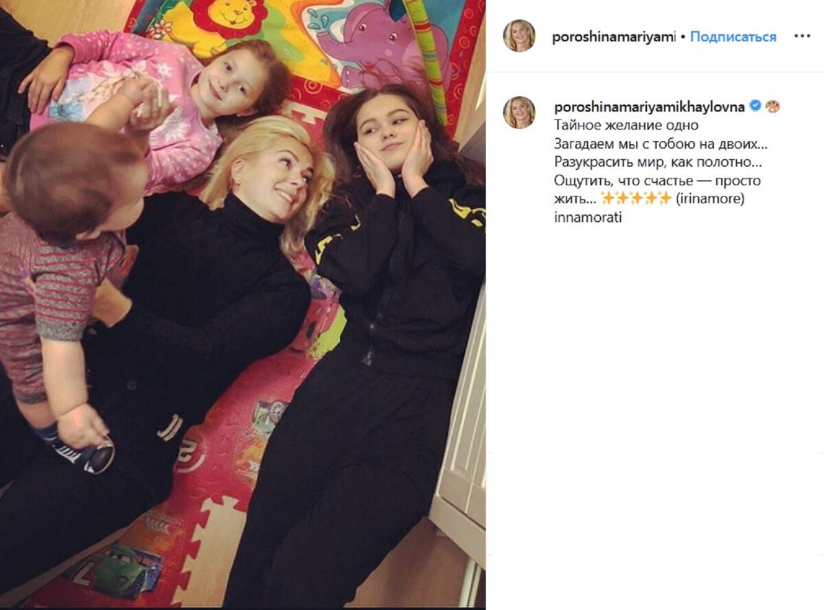 https://www.instagram.com/poroshinamariyamikhaylovna/