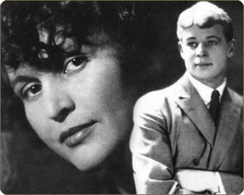 Зинаида и Сергей