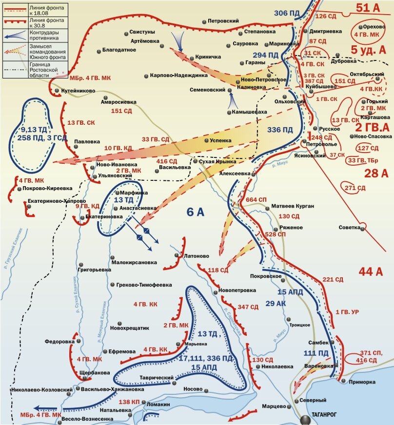 Линия фронта на 1 января 1943 года карта