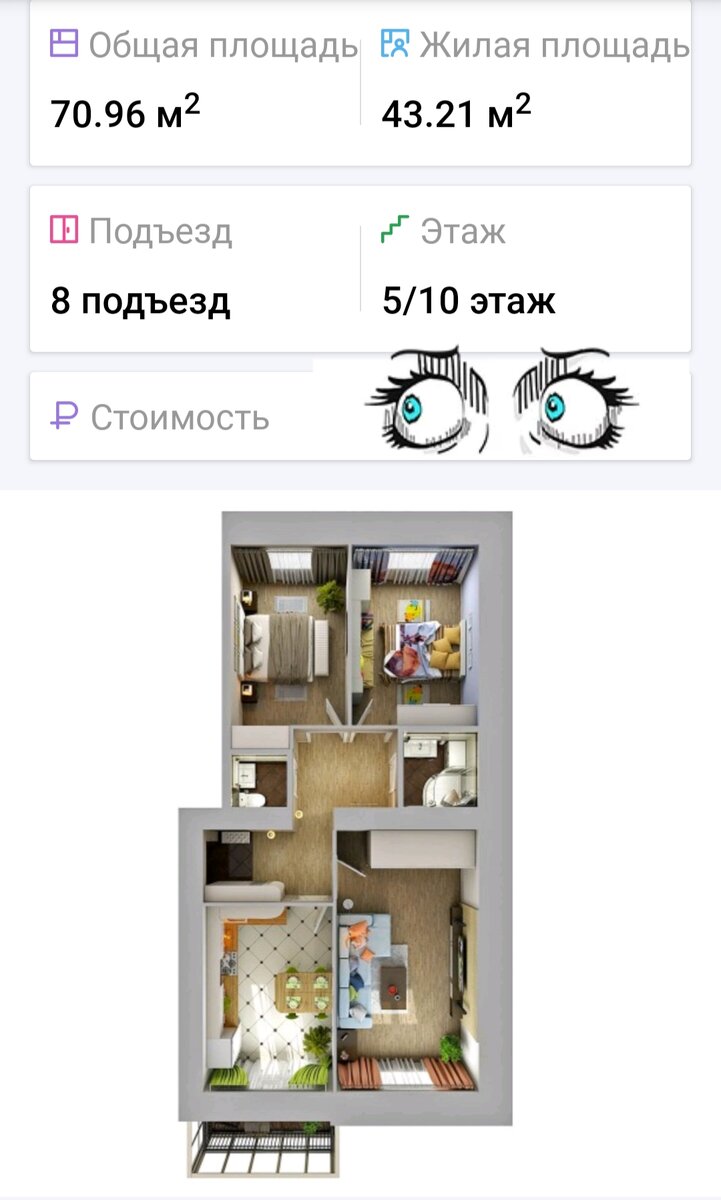 1 вариант