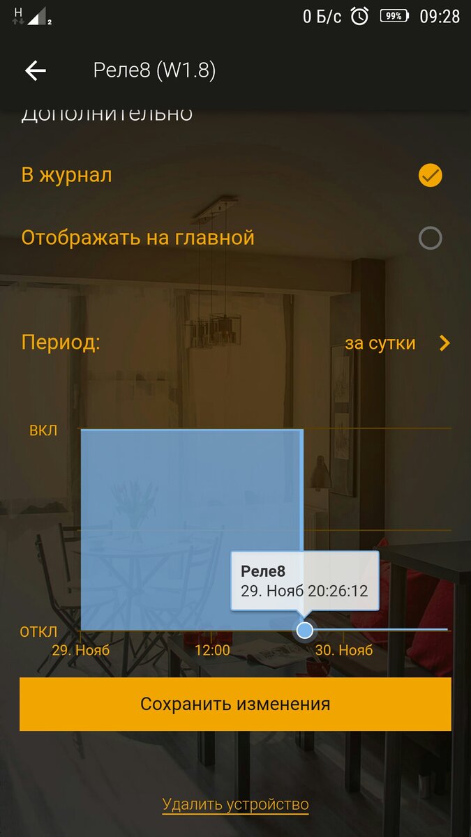 Дрова, электричество или брикеты, что выгоднее? | Дача с нуля | Дзен