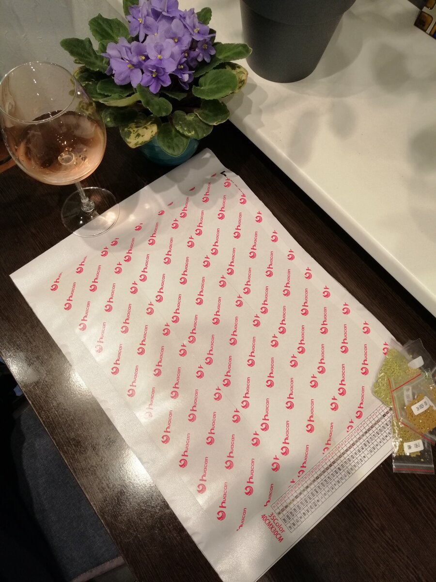 Начинаю выкладку!