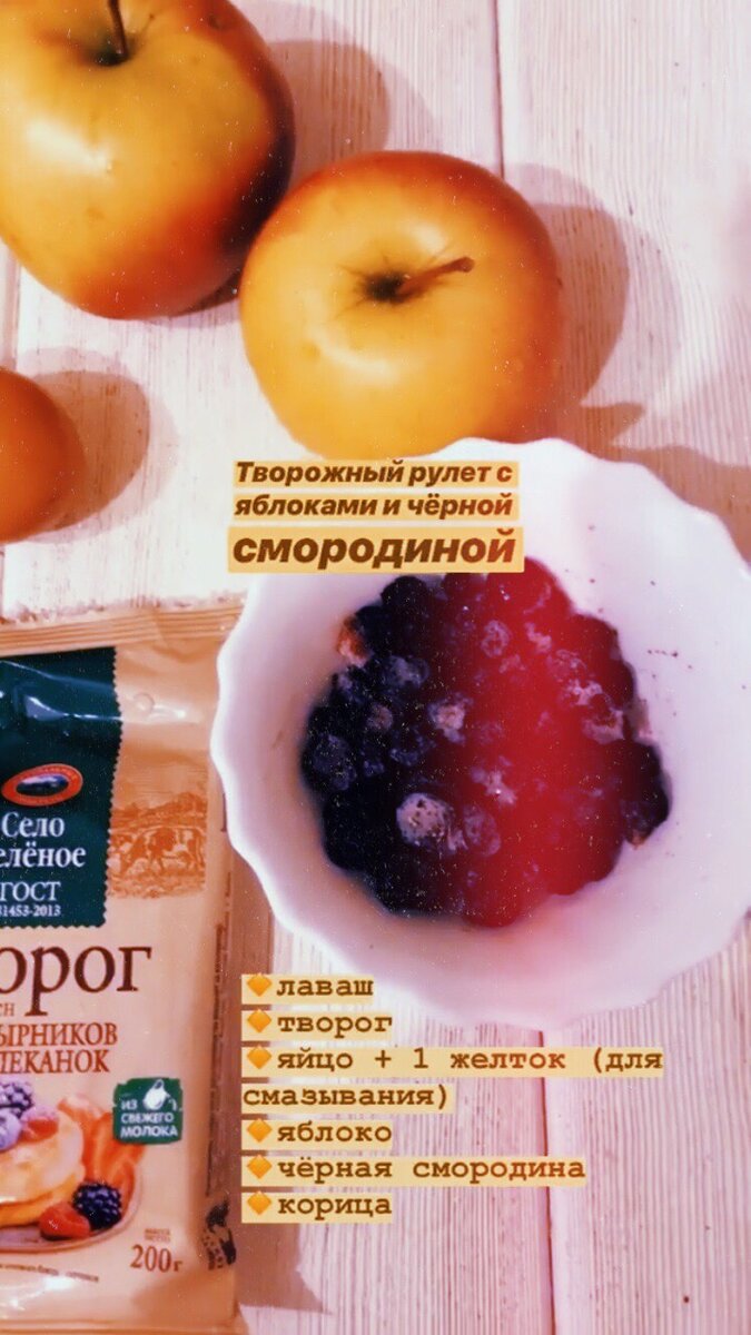 Можно взять другие ягоды 