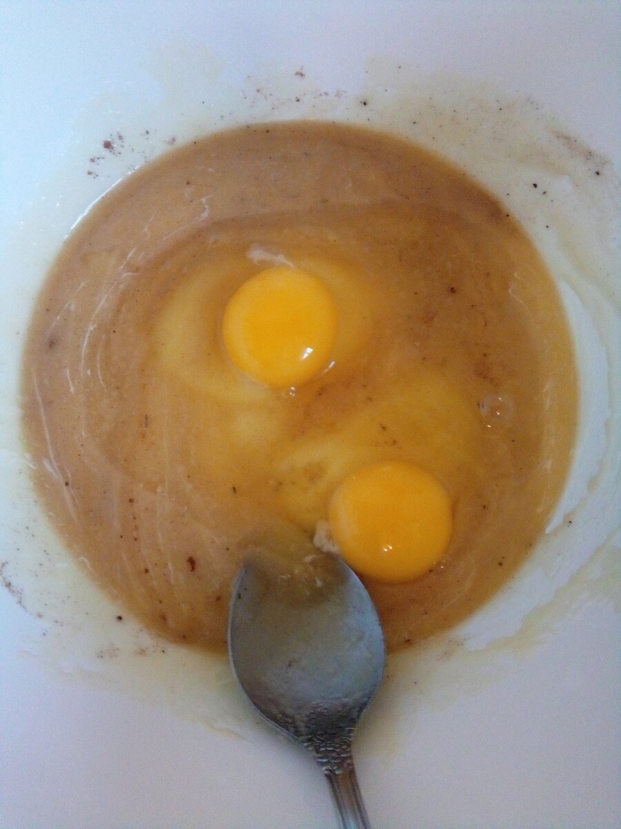 все смешать