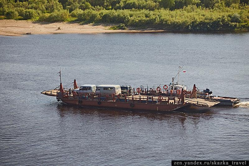 Паром