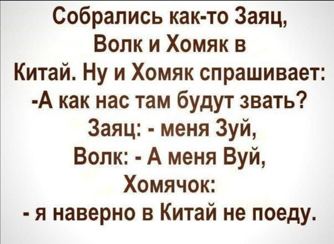 А так же мы собираемся. Написание также и так же. А так же мы собираемся. Мем как собираются друзья. Также или так же.