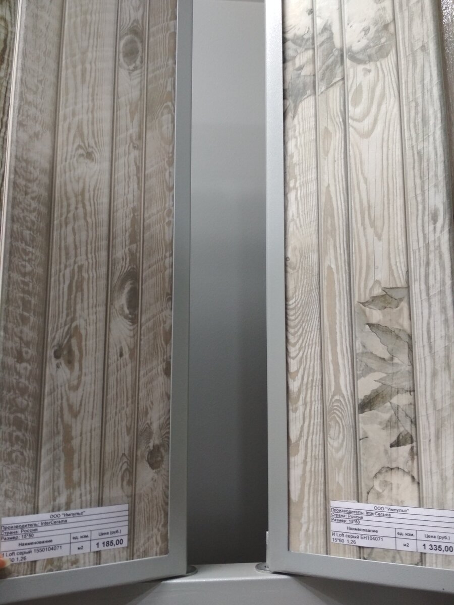 Бежевый с сизым