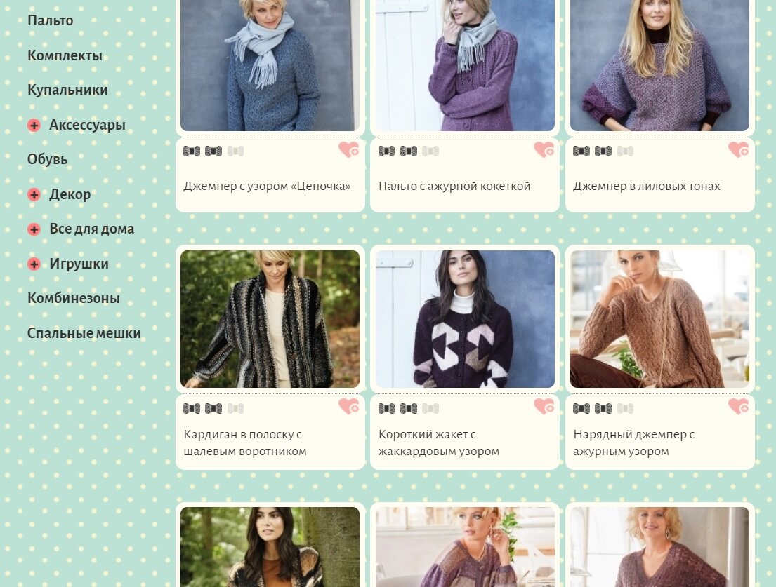 Скриншот с сайта верены