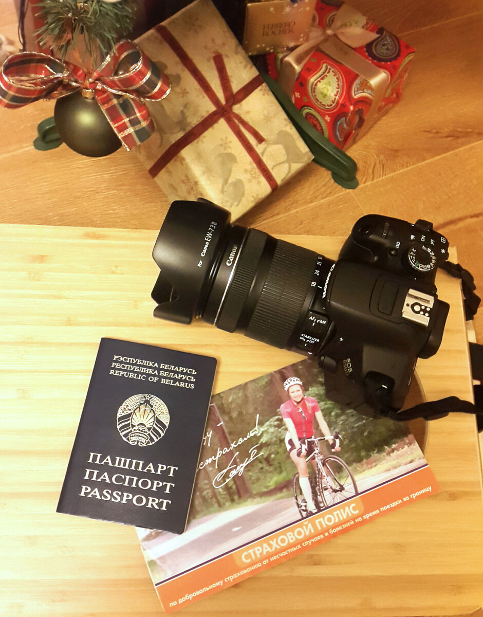 Паспорт для визы в 35 евро