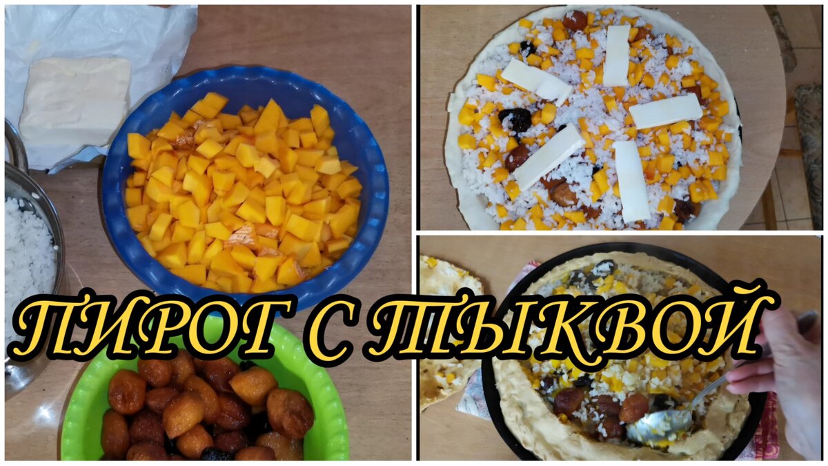 Многодетная семья 