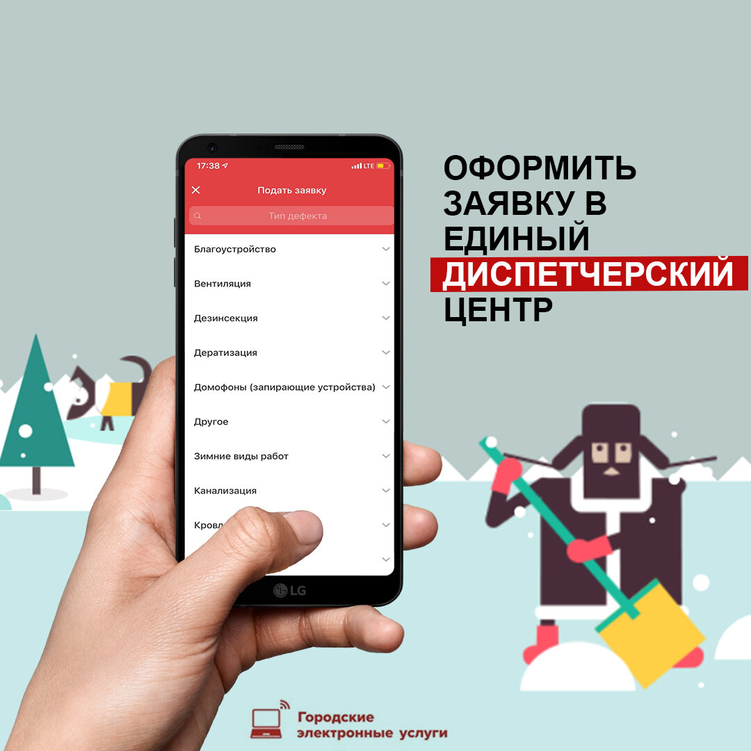 Что делать, если загорелся смартфон