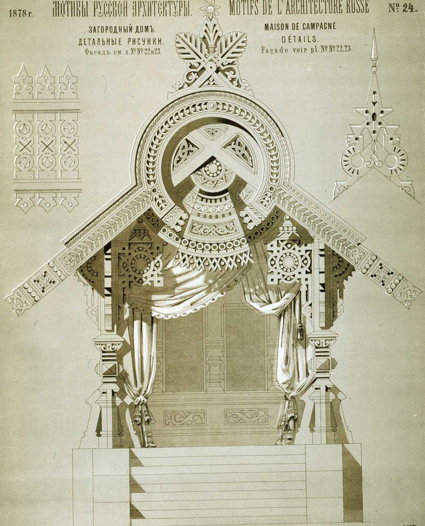 Мотивы русской архитектуры