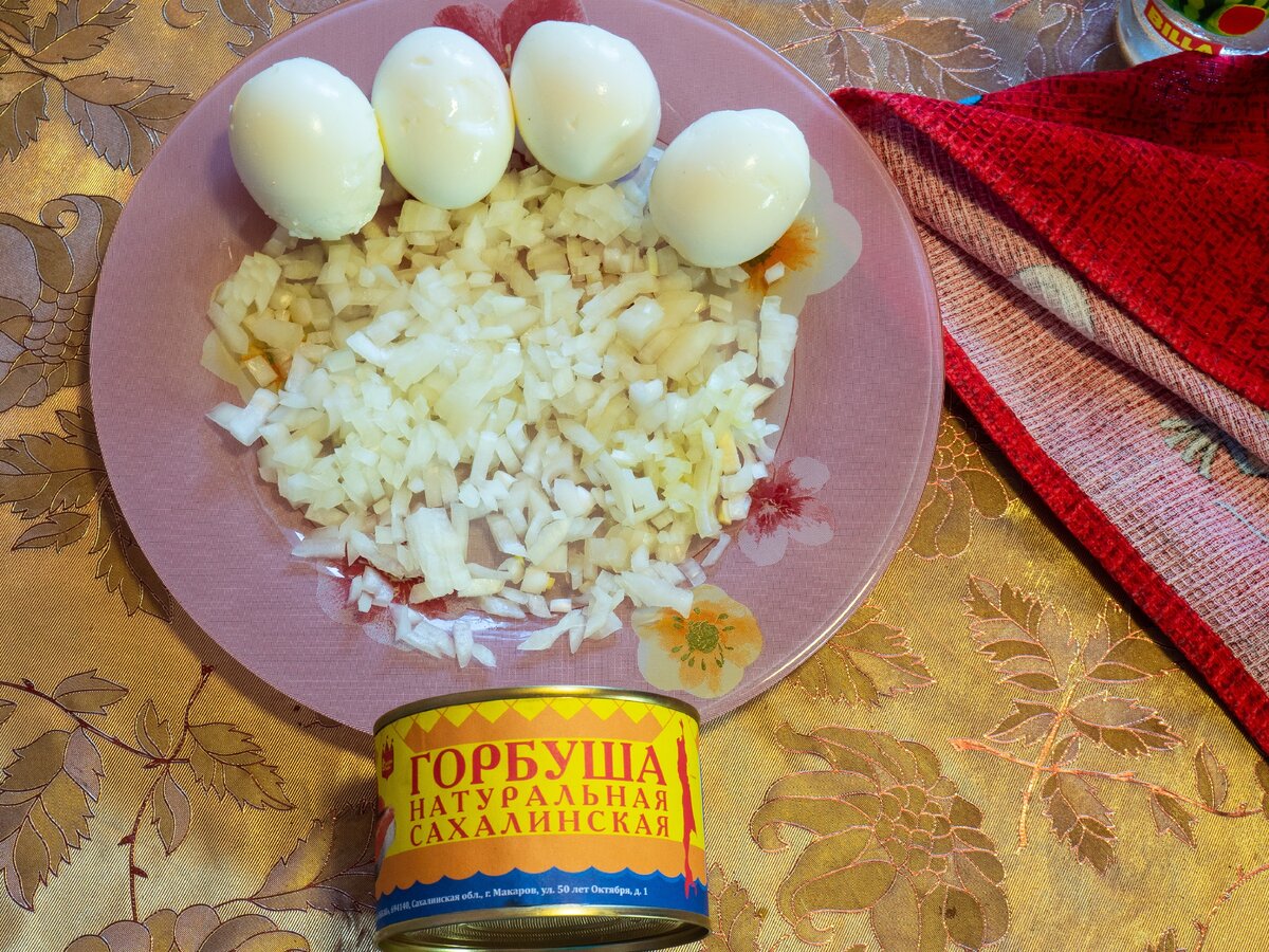 Салат с горбушей и яйцом