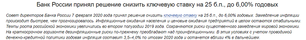 Ни на что не намекаю, но год назад у нас сменились методики и главари Росстата. 