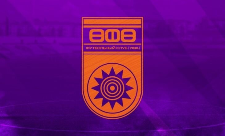 Фото: ФК "Уфа" 