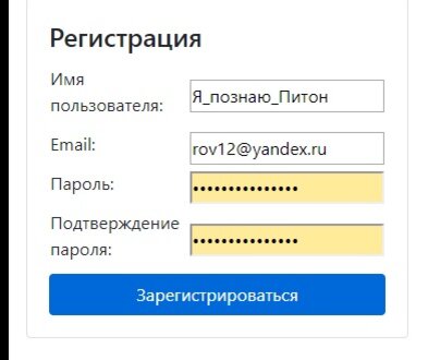 Скрин с моего тестового сайта