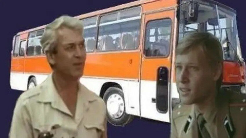 Водитель автобуса на межгород. Водитель автобуса (1983). Водитель автобуса (1983) Постер.
