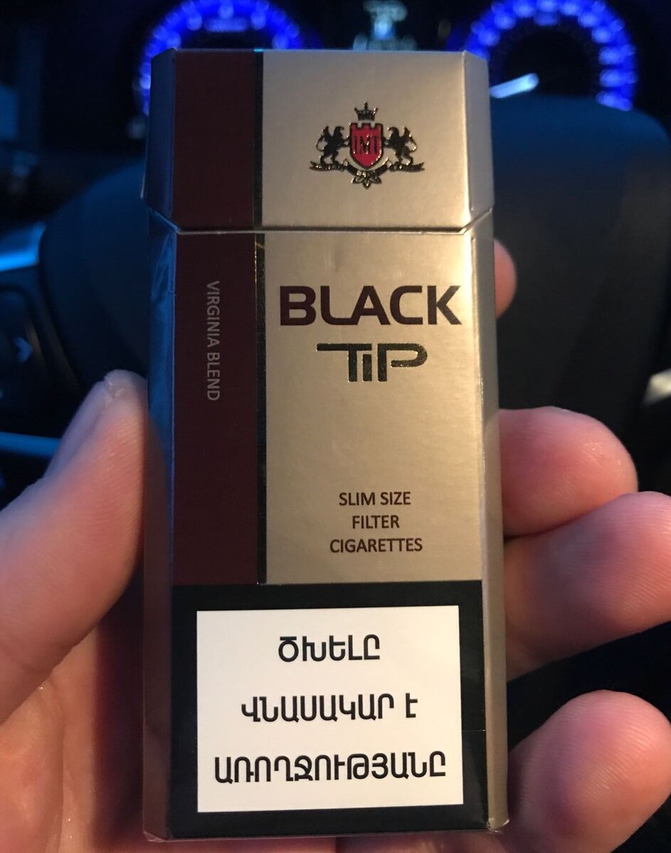 Сигареты Блэк Тип Армения