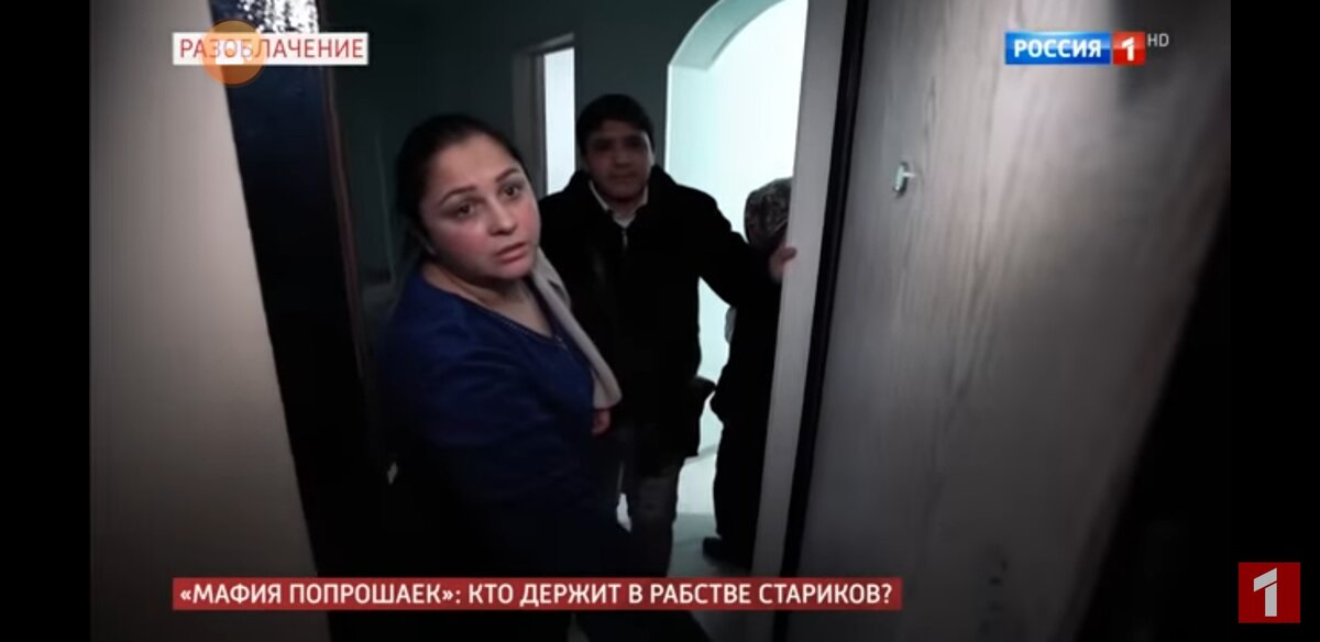 Кадр передачи из свободных источников