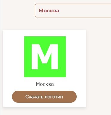 Скриншот с официального сайта ИВА-студии.  Москва- Буква в квадрате!