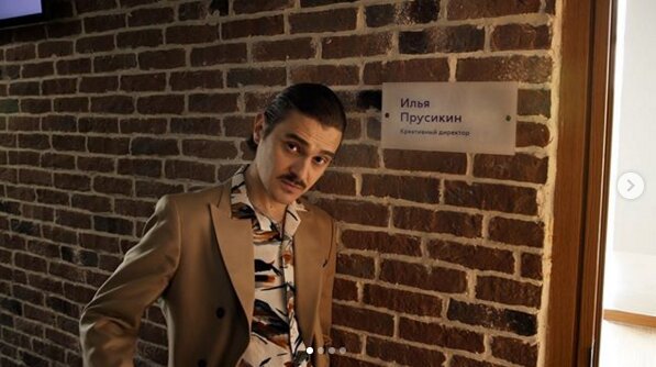 Илья Прусикин. Фотография из социальной сети Instagram.