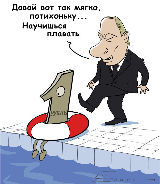 Иллюстрация взята из свободных источников 