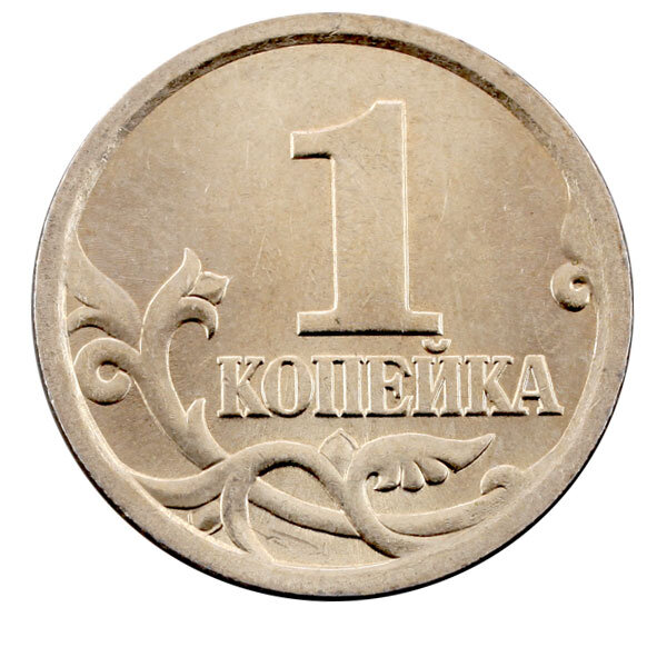 Богиня зарплаты копеечка картинка